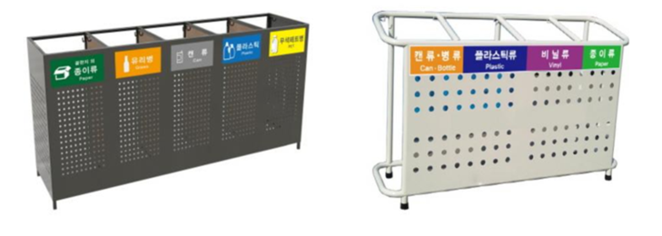 분리수거대 이미지
