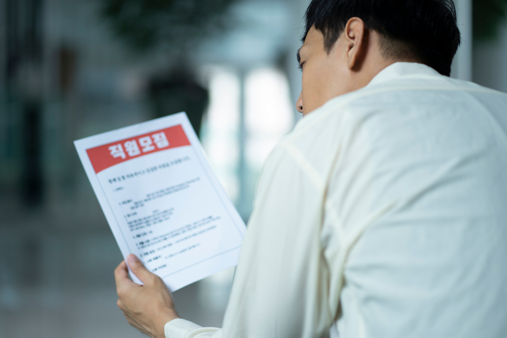 ‘스펙’ 쌓아도… 고학력 2030 장기 실업자 급증 썸네일