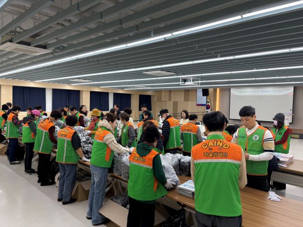 중구, 취약계층 한파 막을 '예방 키트' 전달 썸네일