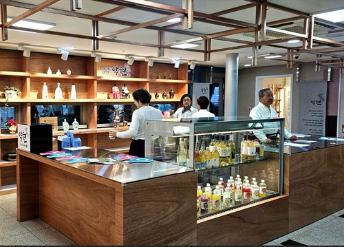 중림동에 전통주 문화플랫폼 ‘약현’ 문 열어 썸네일