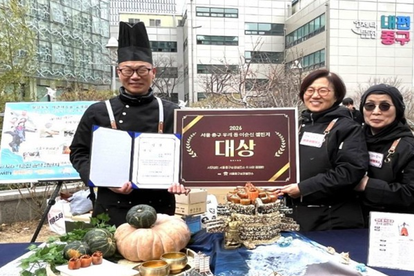 중구, 이순신 이야기 담은 음식 경연 개최 썸네일