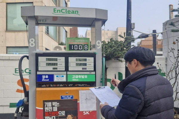 중동 정세 편승 방지…중구, 주유소 가격표시제 전수 점검 썸네일