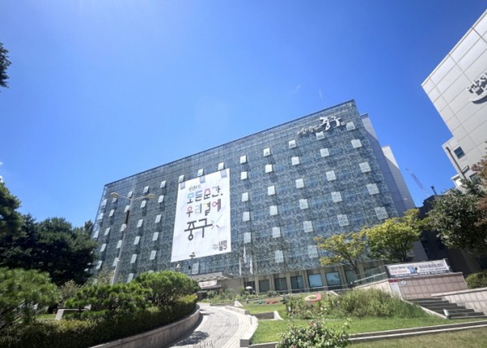 중구, 올해 두 번째 추가경정예산 315억 원 제출...'주민 체감형 사업' 집중 투자 썸네일