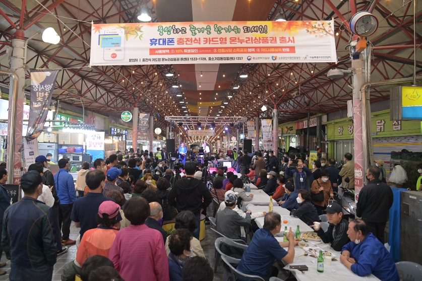 중앙시장 달빛 먹거리 축제 사진
