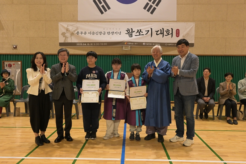 충무공 이순신장군 탄생기념 활쏘기대회 썸네일