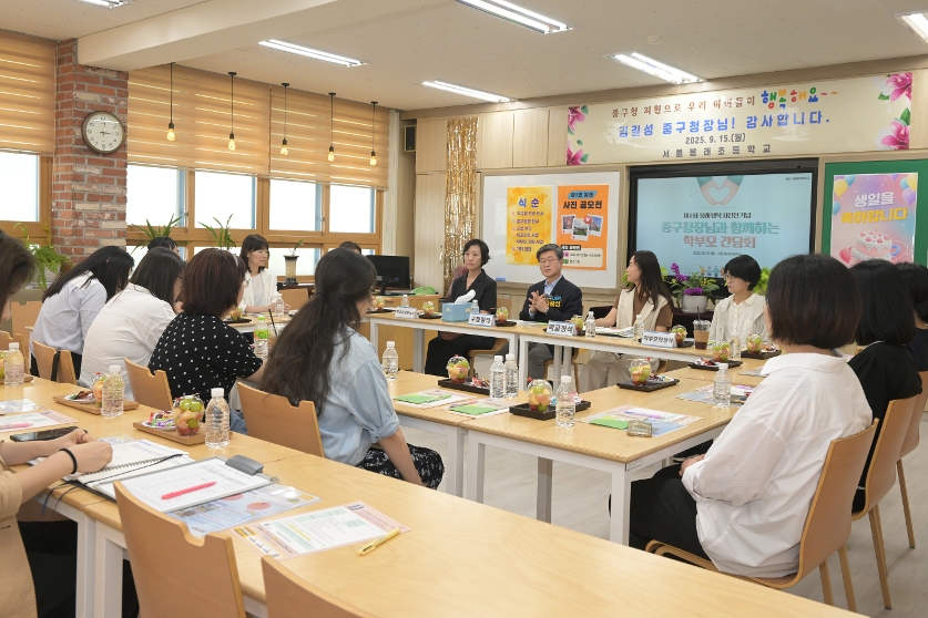 봉래초등학교 개교기념행사 및 학부모 간담회 썸네일