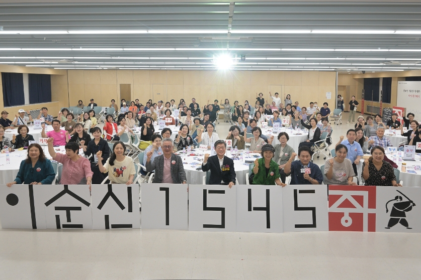 충무공 이순신 주민공론장 미리보기 사진