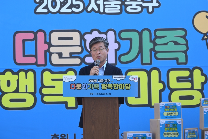 중구 다문화가족 한마당 썸네일