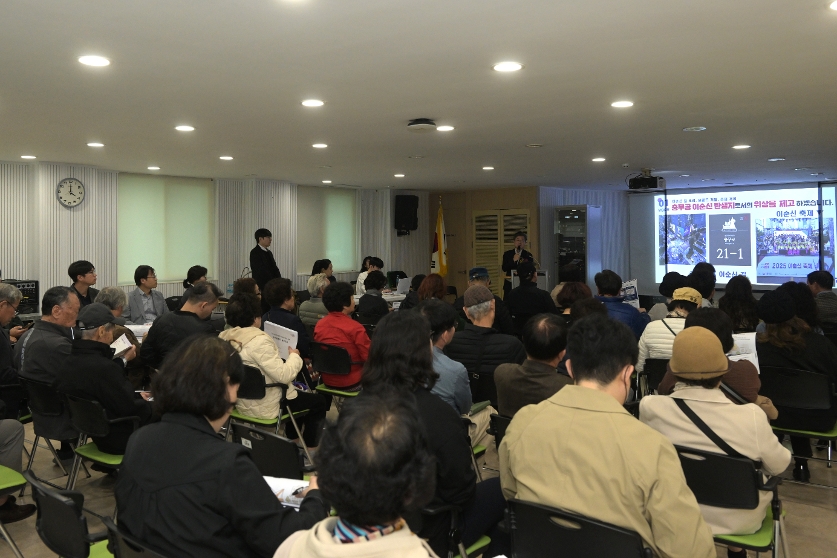 남산 일대 정주환경 개선방안 마련 용역 썸네일