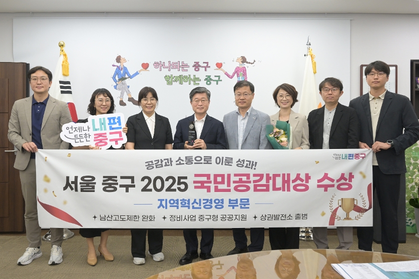 동아일보 2025국민공감대상 수상 미리보기 사진