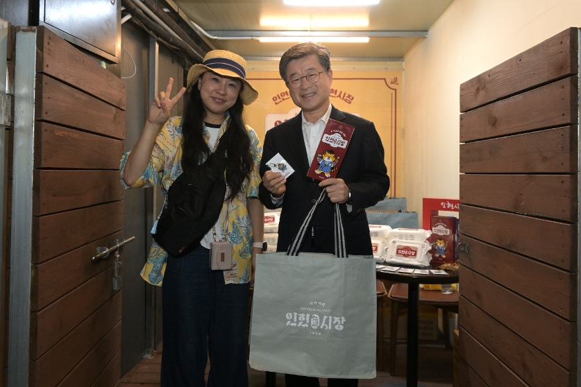 인연이 있는 인현시장 축제 미리보기 사진