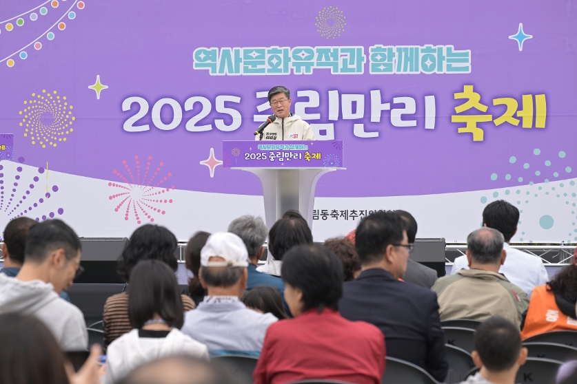 중림만리 축제 미리보기 사진