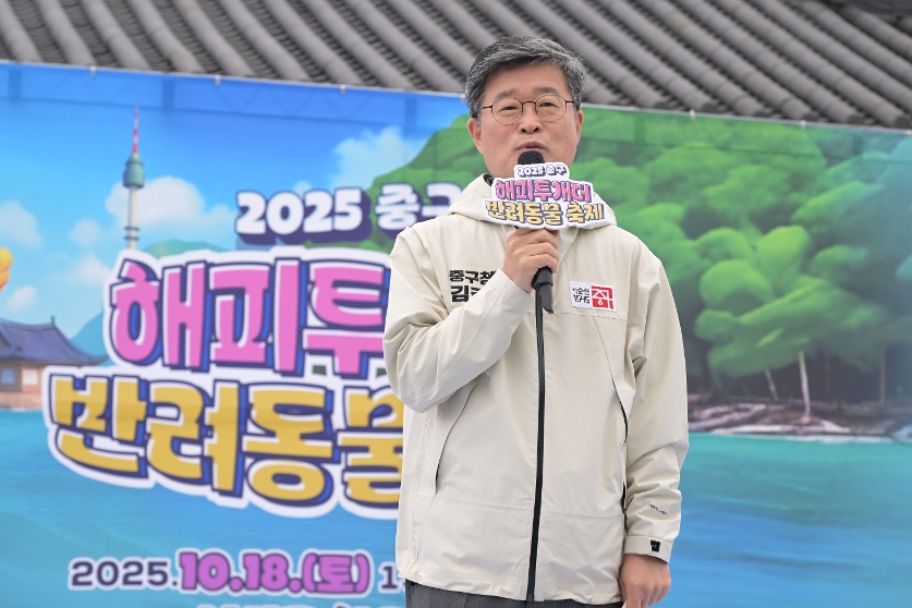 해피투개더 반려견 축제 미리보기 사진