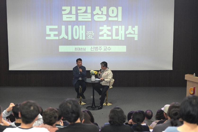 중구도시애아카데미 썸네일