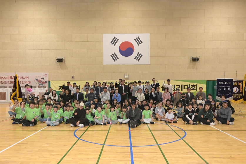 중구청장기 줄넘기대회 썸네일