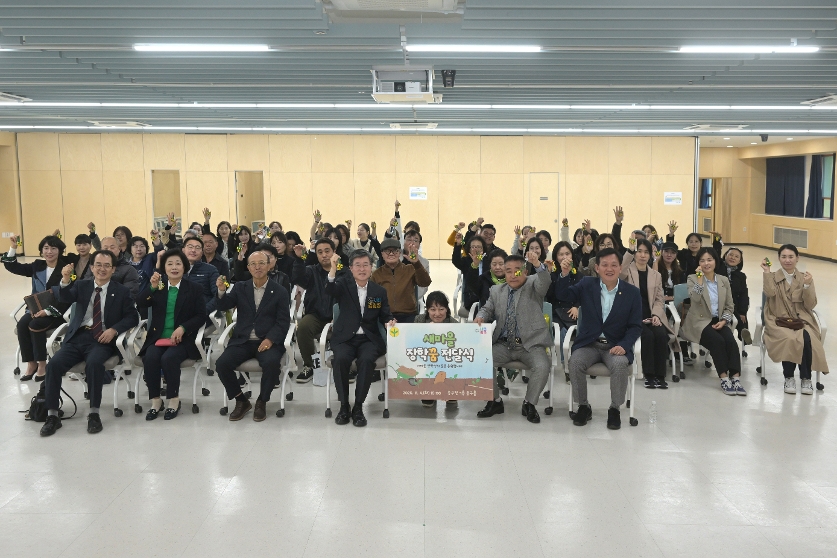 새마을지도자 자녀 장학증서 수여식 미리보기 사진