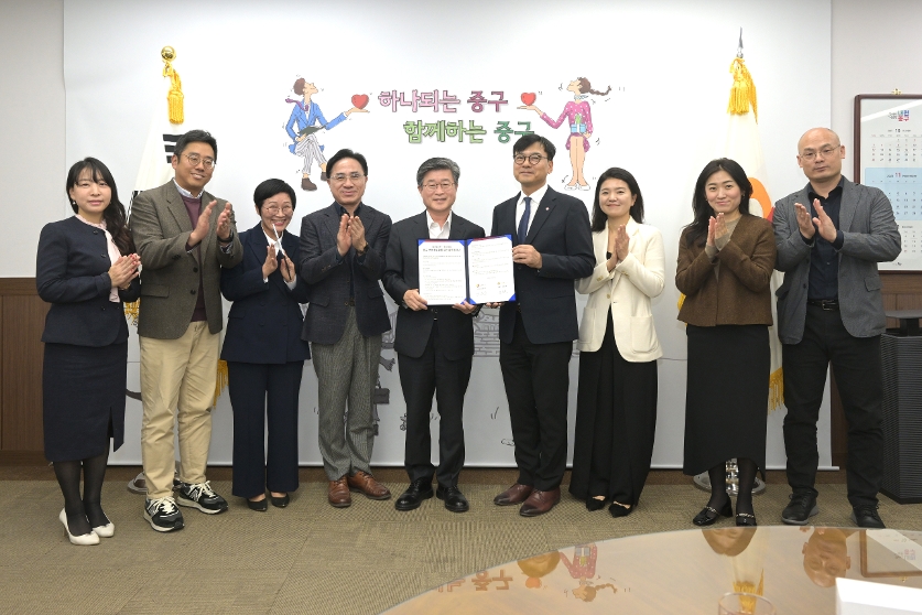관광 활성화를 위한 중구-롯데백화점 업무협약식 미리보기 사진
