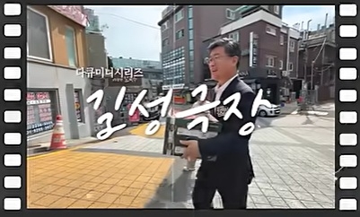 민생회복소비쿠폰으로 FLEX 미리보기 사진