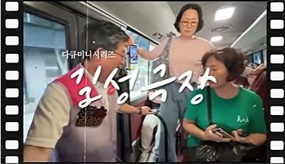 버스비가 무료라고!? 미리보기 사진