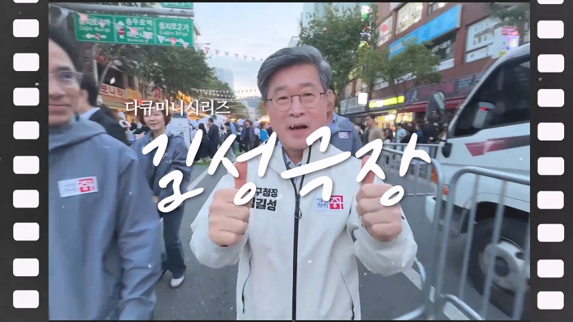 상상도 못한 축제 미리보기 사진