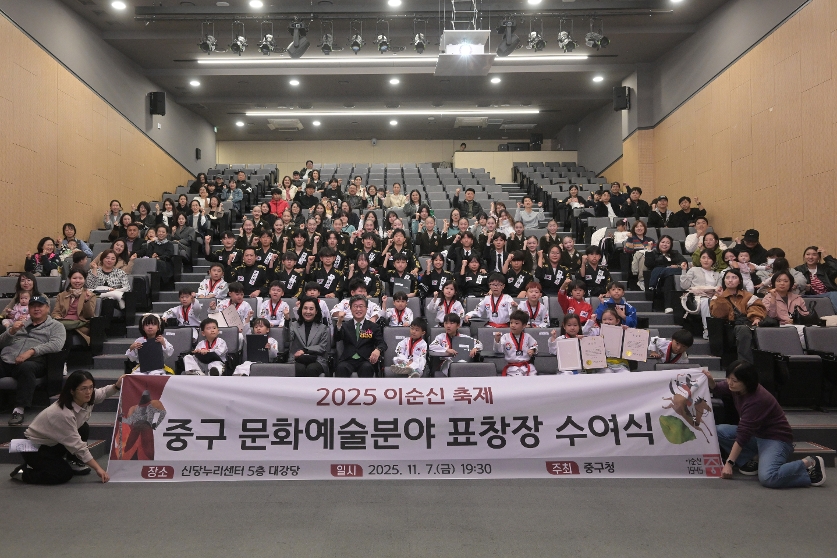 이순신 축제 공연 참여 청소년 표창수여식 미리보기 사진