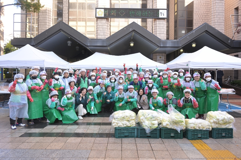 중구새마을부녀회 사랑의 김장 나눔행사 썸네일