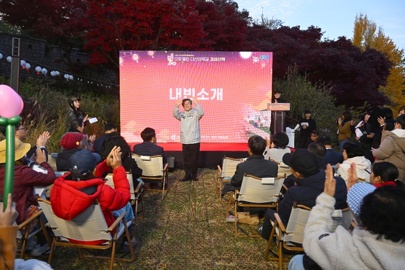 다산성곽길 예술문화제 썸네일