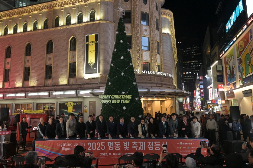 명동관광특구협의회 명동 빛축제 점등식 썸네일