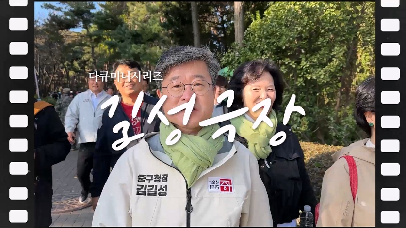 무대를 뒤집어 놓다 미리보기 사진