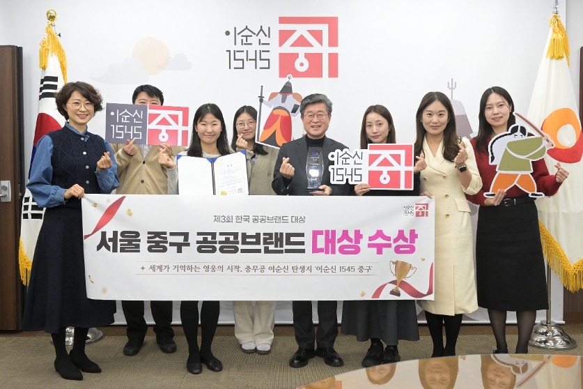 한국 공공브랜드대상 수상 썸네일