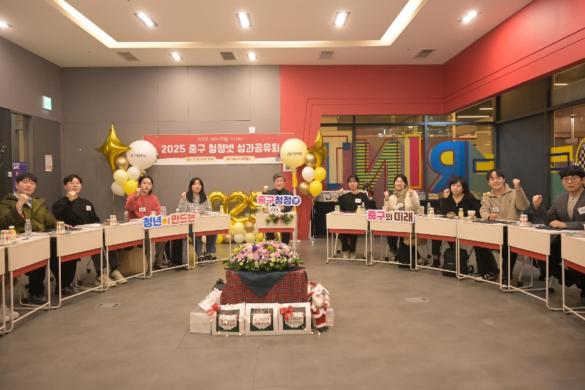 청년정책네트워크 성과공유회 썸네일