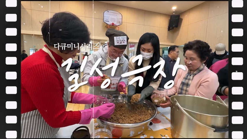 대장금 환생