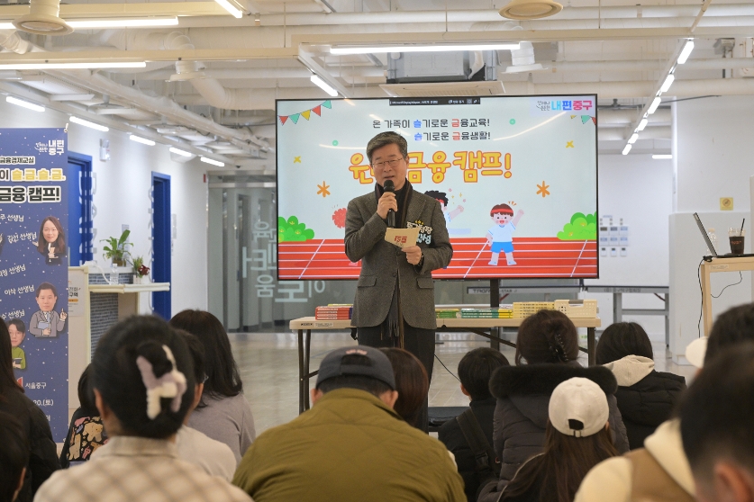 금융캠프 썸네일