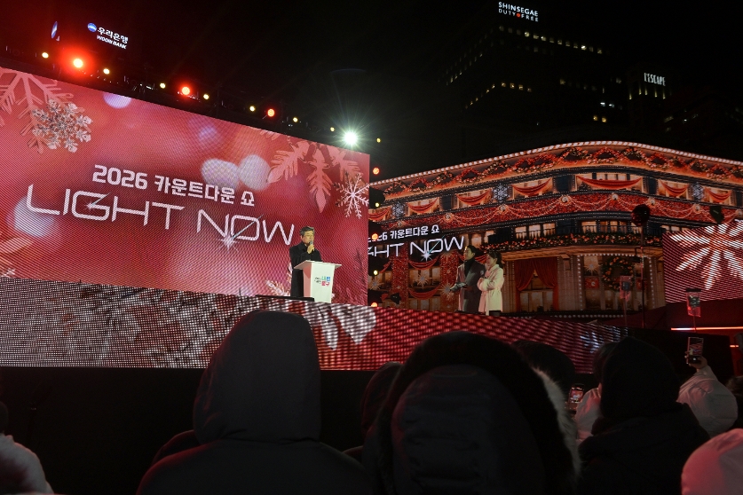 명동스퀘어 카운트다운행사 썸네일