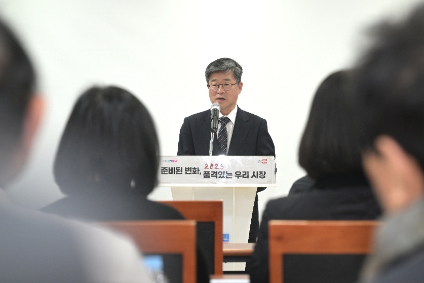 전통시장 공모사업 사업설명회 썸네일