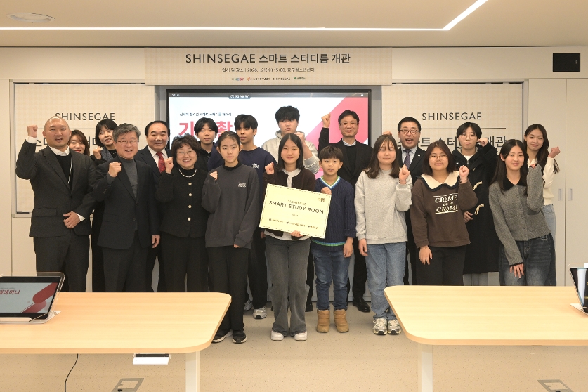 청소년센터 신세계스마트스터디룸 개소식 썸네일