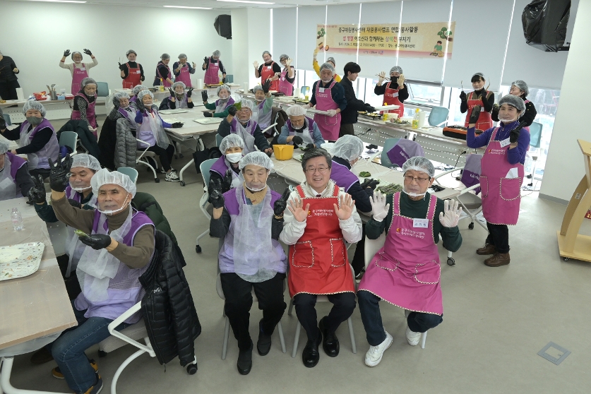 자원봉사캠프 설맞이나눔행사 썸네일