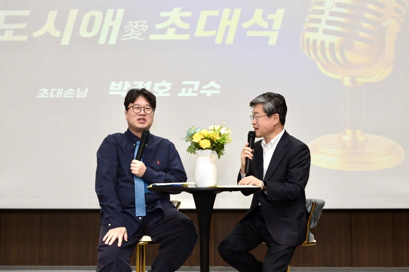 도시애 아카데미 썸네일