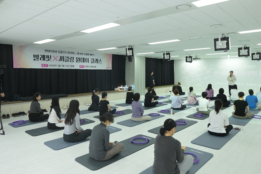 언제나 튼튼센터 개관식 썸네일