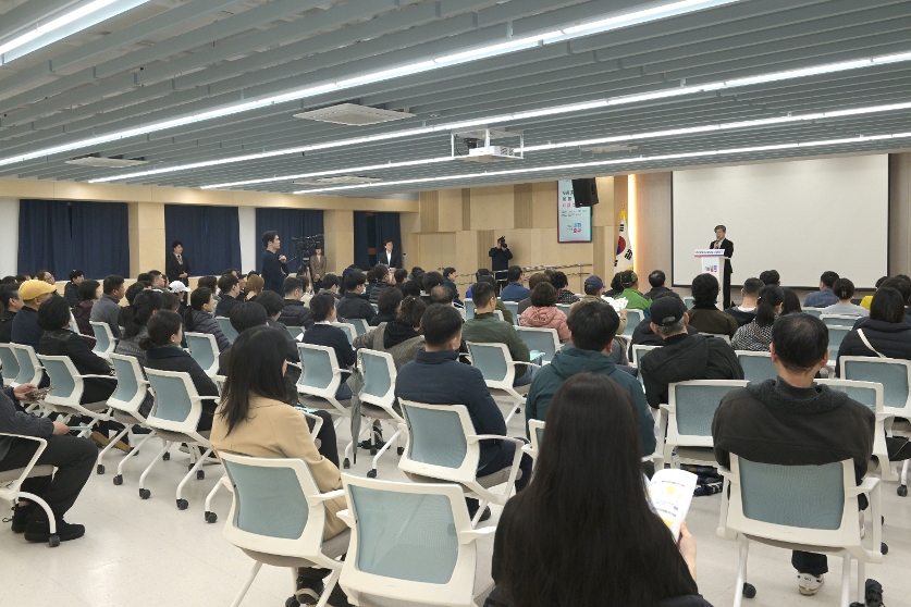 도심 공공주택 복합사업 신규후보지 공모 주민설명회 썸네일