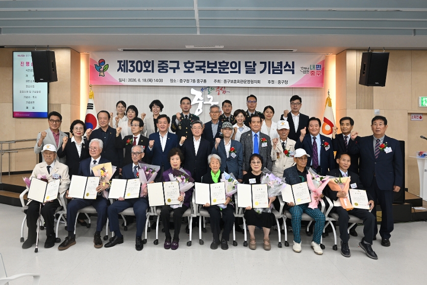 호국보훈의달 기념행사 미리보기 사진