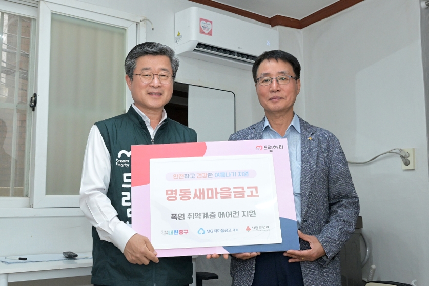 폭염대비 취약가구 현장방문 썸네일