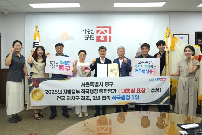 적극행정 우수기관 유공포상