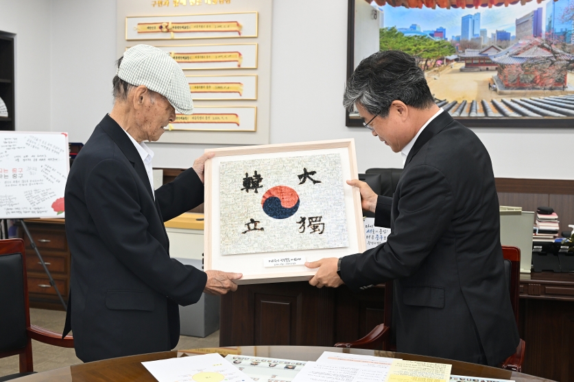 제81주년 광복절 기념 간담회 및 포토모자이크 태극기 전달식