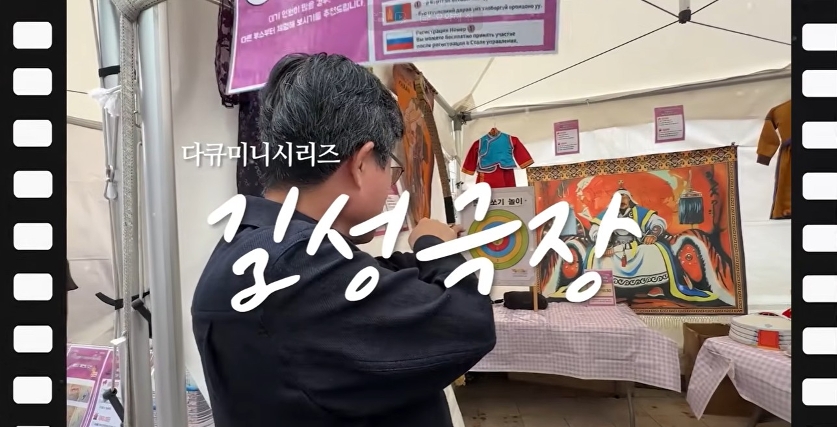 이순신 장군이 되어버린 나