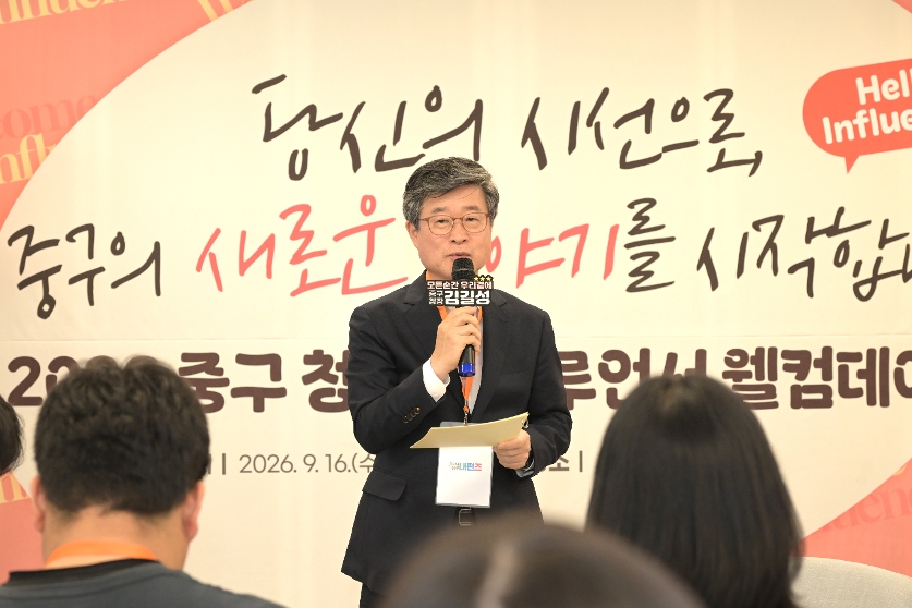 공영주차장 순화배정 시행 주민설명회 썸네일