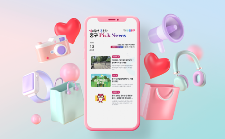 [이벤트] 2025 중구픽뉴스 상반기 결산 이벤트 썸네일