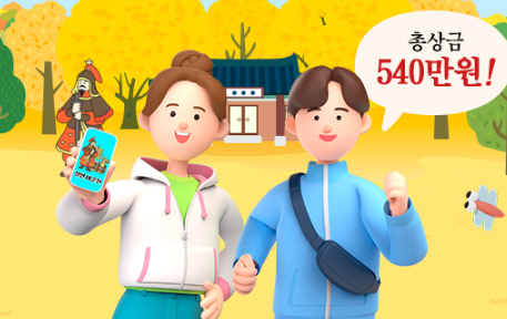 2025 이순신 축제 <철인 이순신> 선발전 참가자 모집 썸네일