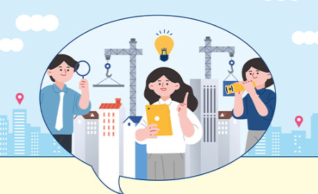 <부동산대책·건축물 양성화 인포(INFO)데이> 강의 신청 안내 썸네일