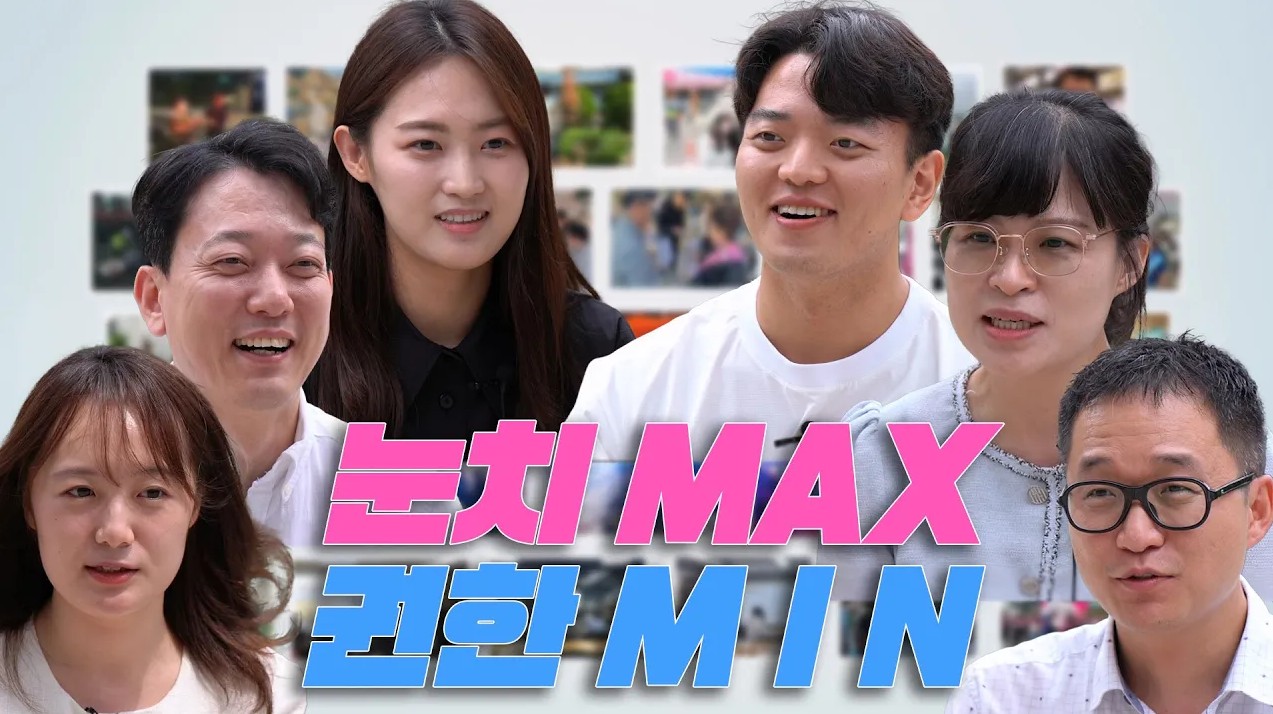 아랫사람 눈치 + 윗사람 눈치 = 팀장 썸네일